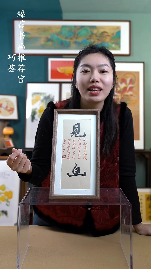 【闪购商品】国画183531 手写手绘摆台