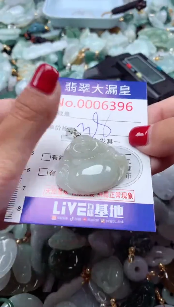 颈饰未镶嵌翡翠6396