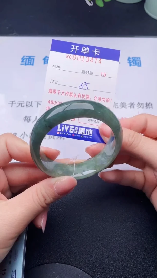 【闪购商品】翡翠手镯未镶嵌74天然翡翠A货