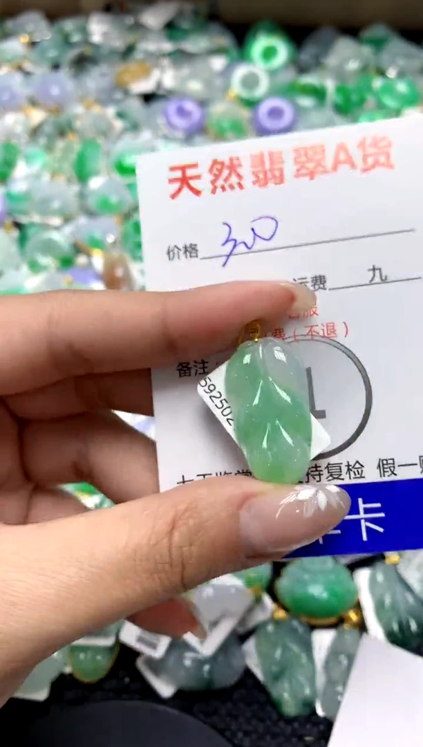 【闪购商品】翡翠颈饰18K金镶嵌1111111111111111