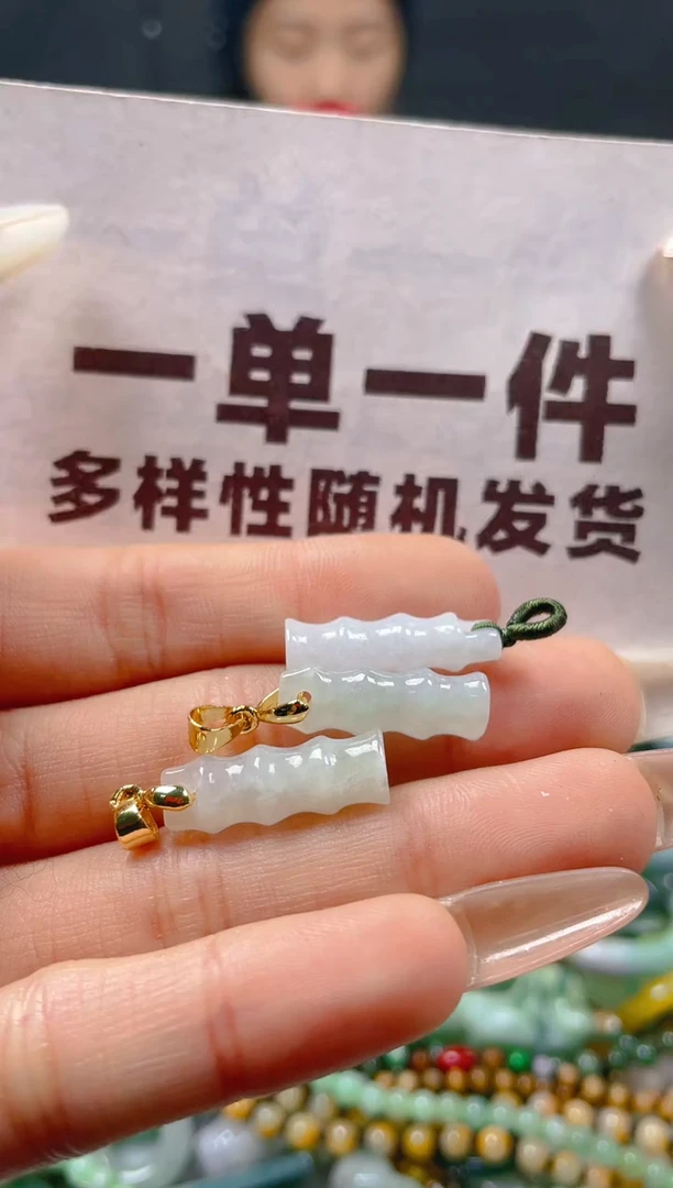 【闪购商品】翡翠颈饰未镶嵌一单一个多样性随机发一件