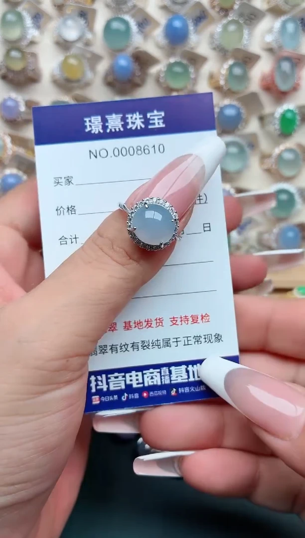 银S925镶嵌戒指翡翠.