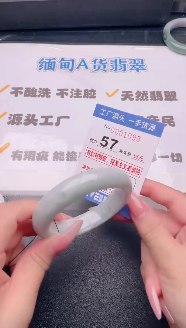 未镶嵌手镯翡翠翡翠手镯未镶嵌