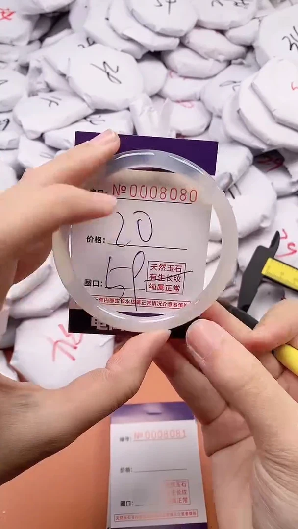 【闪购商品】玛瑙/玉髓手镯未镶嵌8080