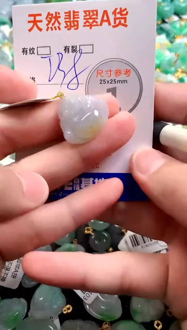 颈饰18K金镶嵌翡翠1070998278