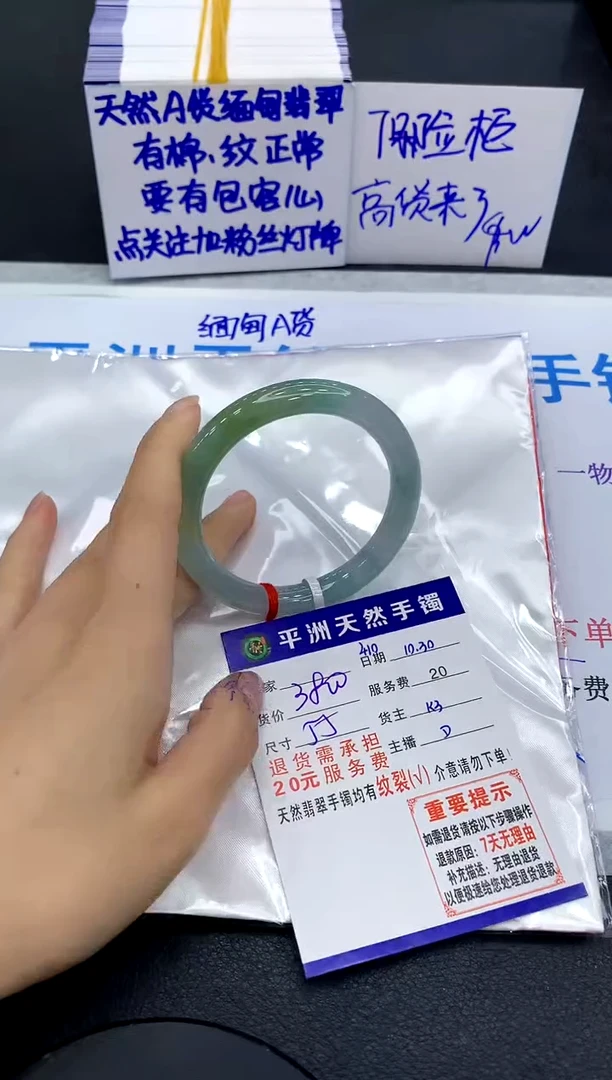 未镶嵌手镯翡翠1111111111