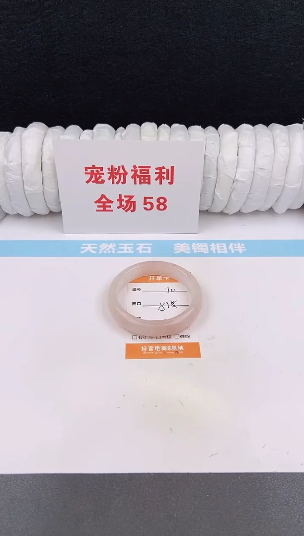 未镶嵌手镯石英质玉70