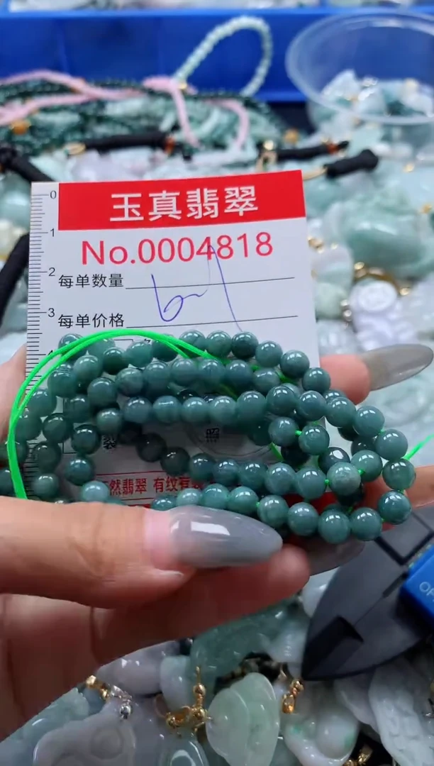 吊坠(不含链)未镶嵌翡翠4818