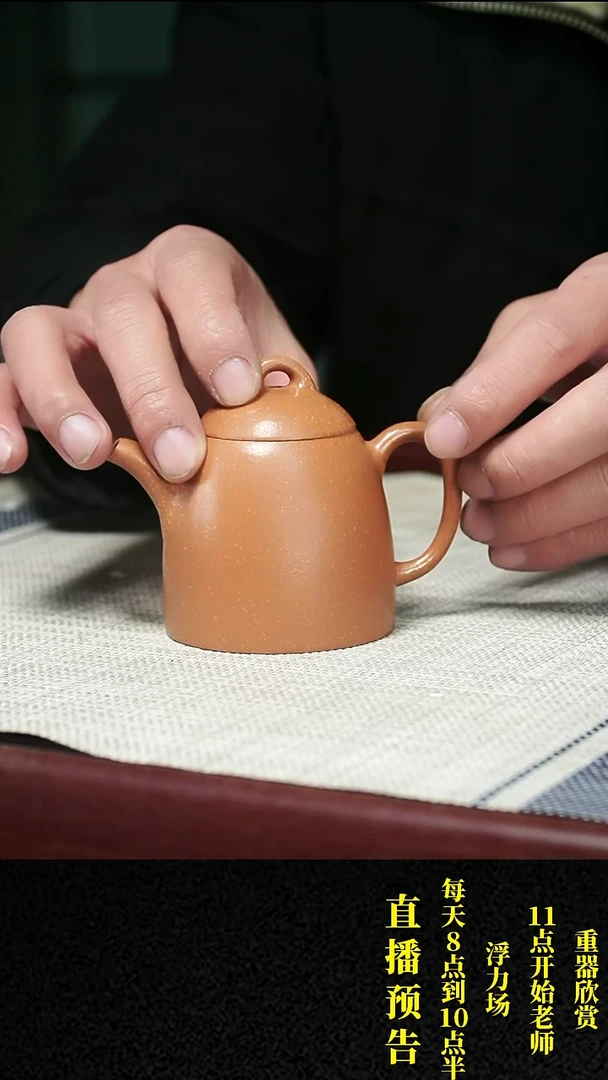 【闪购商品】紫砂茶壶紫砂 茶壶34