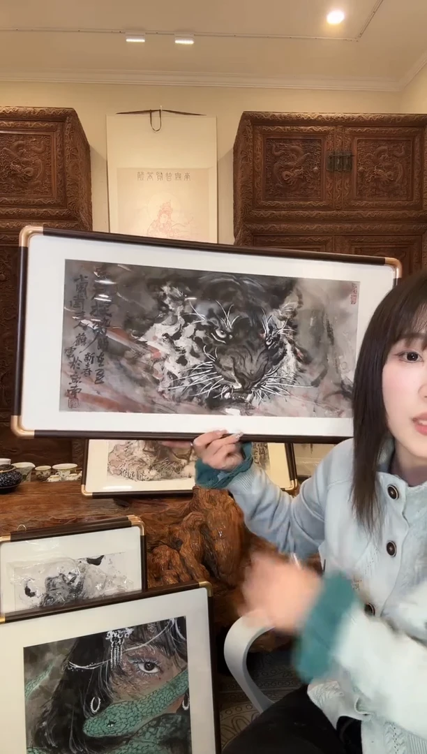 【闪购商品】国画苏云苏云苏云苏云