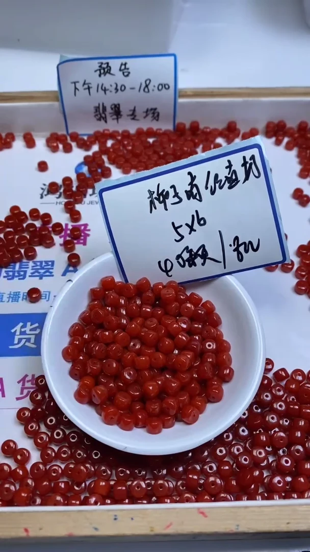 未镶嵌散珠南红玛瑙A1935 柿子南红小直切5*6mm40个8元