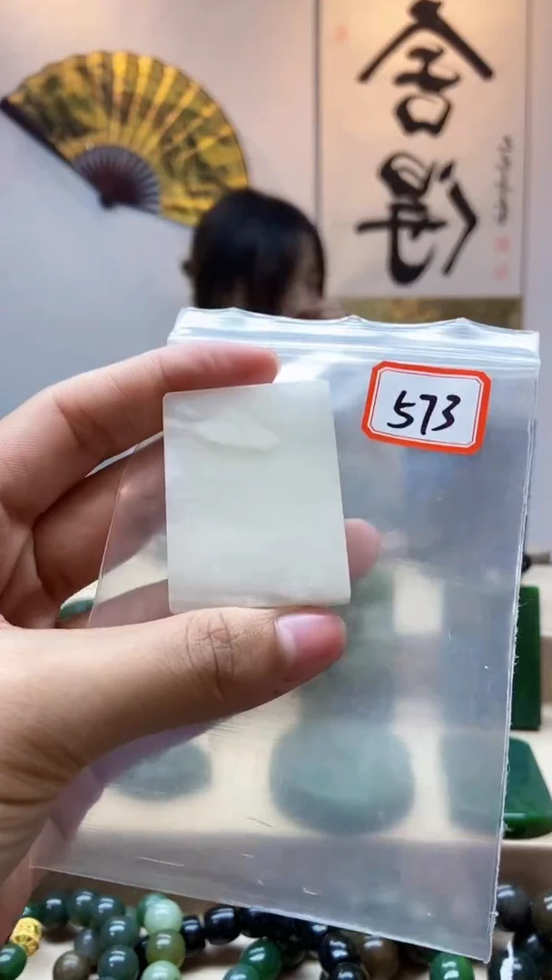 未镶嵌和田玉挂件1