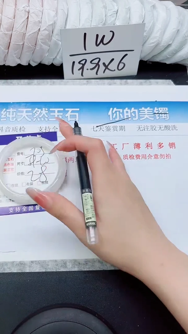 石英质玉手镯未镶嵌A205-60