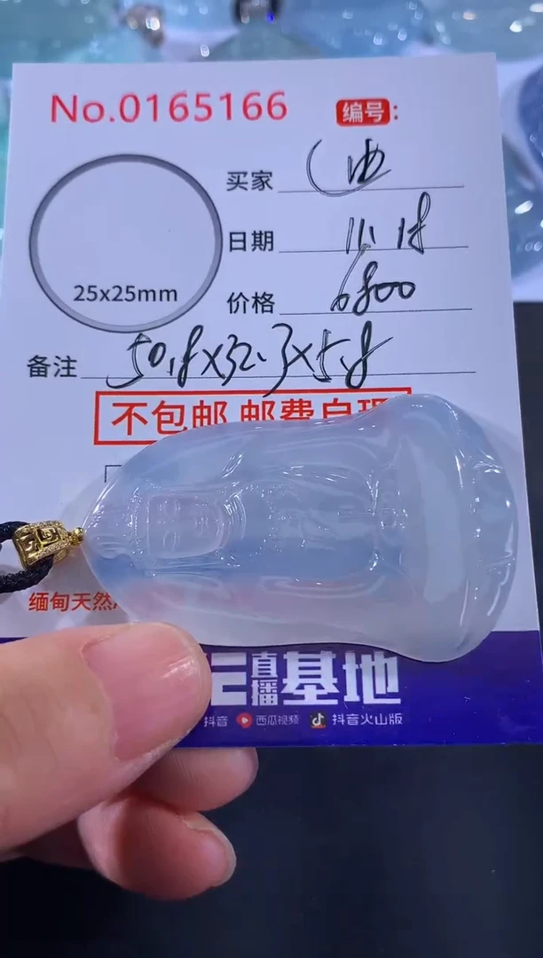 颈饰18K金镶嵌翡翠戴*！