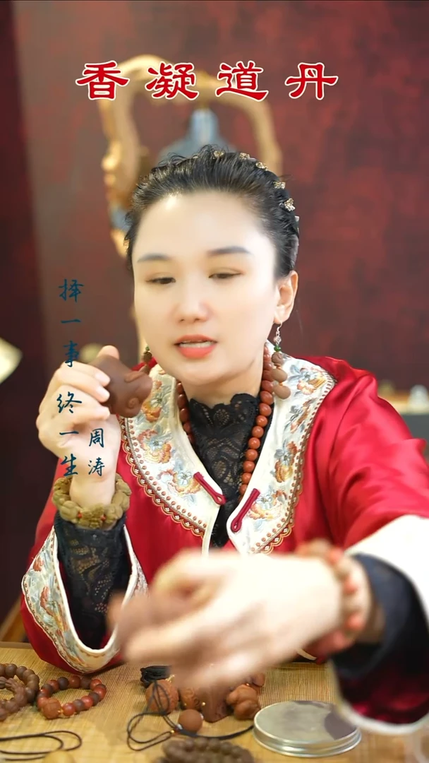 合香（安宫猪妮儿）