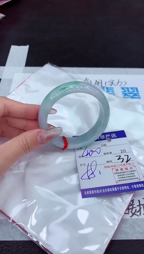 【闪购商品】翡翠手镯未镶嵌11111111111111