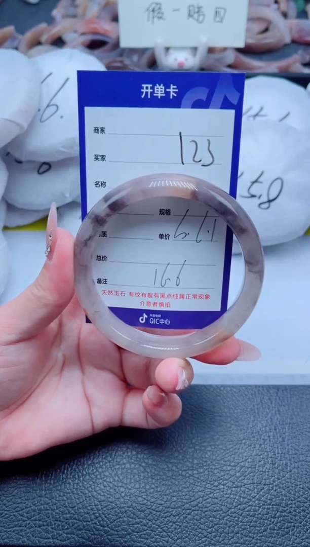 未镶嵌手镯石英质玉123-60