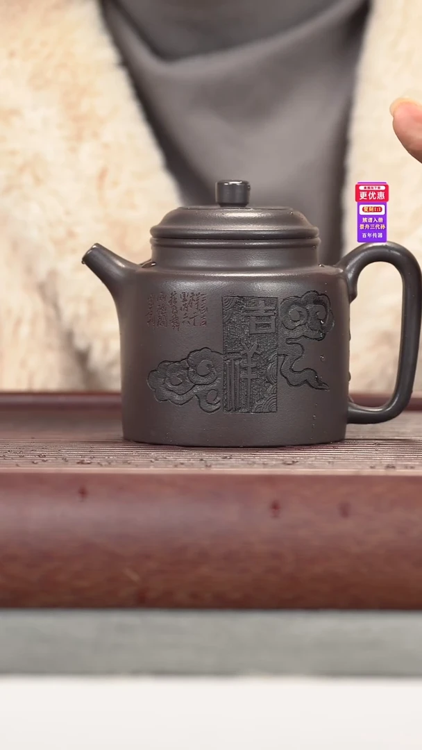 茶壶紫砂紫砂壶紫砂壶
