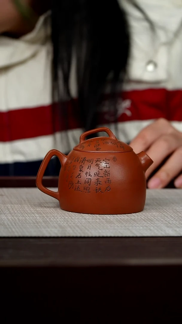 【闪购商品】宜兴原矿紫砂壶茶壶160C