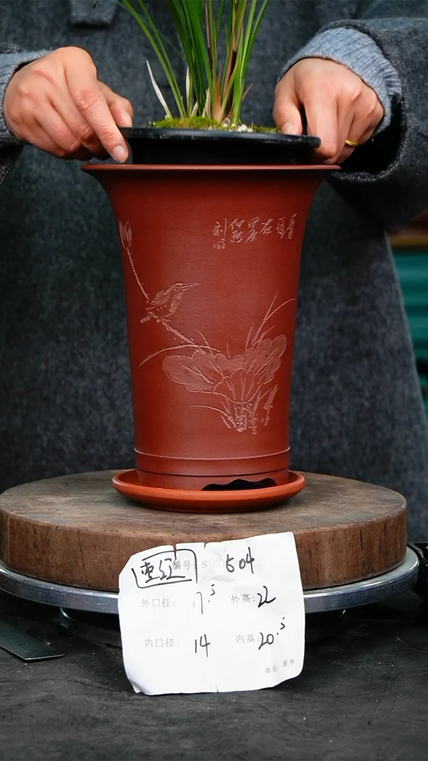 紫砂花盆504+z紫砂花盆
