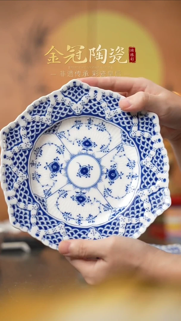 陶瓷观造集/万寿春藤[主播强制爱9.25花边盘]