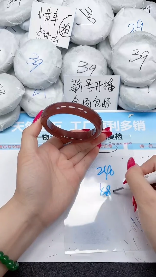 未镶嵌手镯石英质玉240/5859