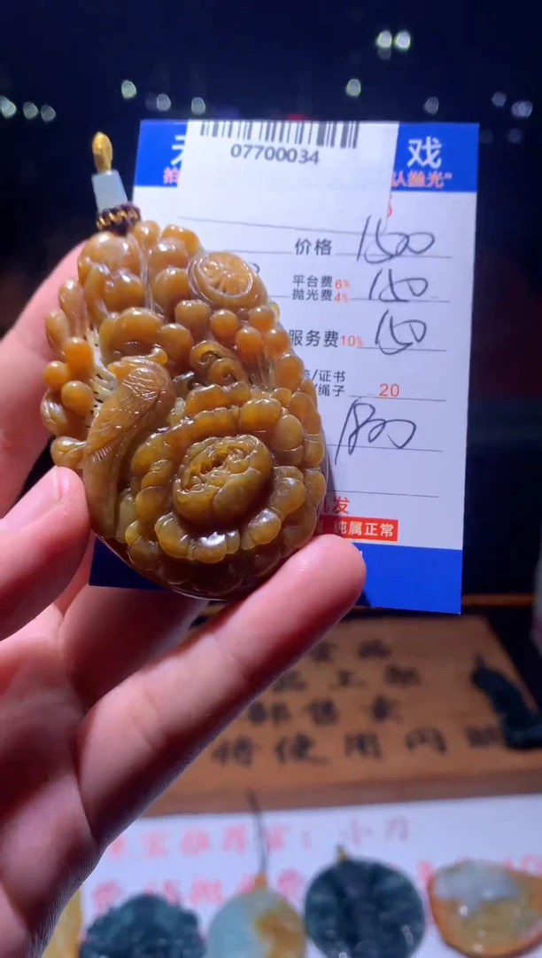 定制翡翠未镶嵌天然翡翠A货拍一发一