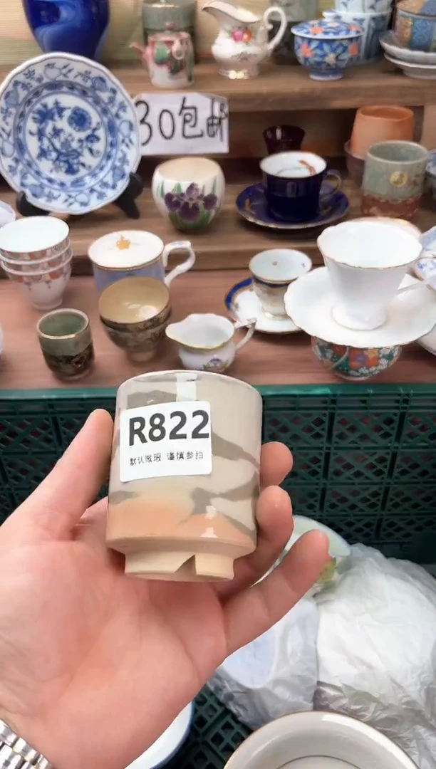 瓷片虎****羊822