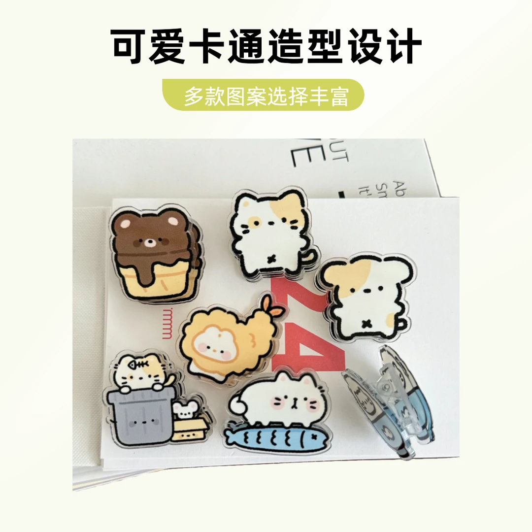 屁屁卡通装饰礼品文具封口夹便签夹pp夹子ins少女学生可爱小商品