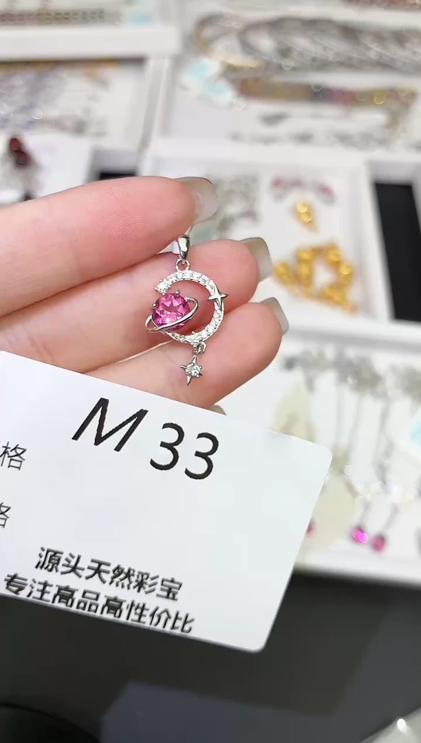 吊坠(不含链)银S925镶嵌托帕石多样性发一M33