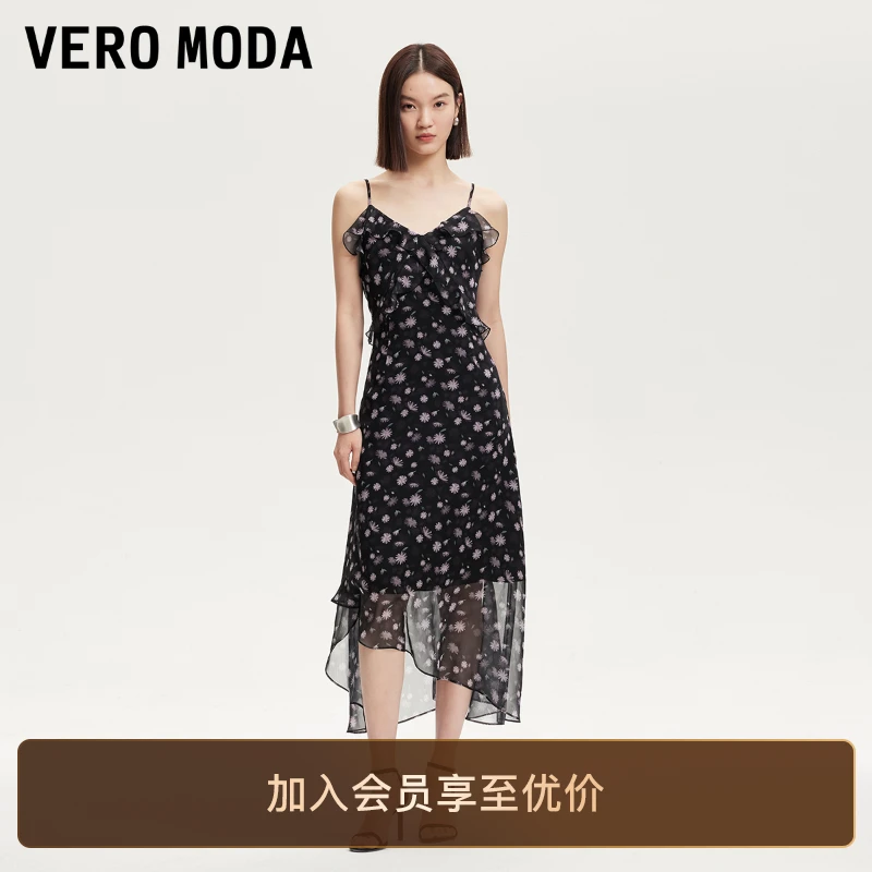 Vero Moda吊带连衣裙2025荷叶边V领纯欲慵懒风气质高级感裙子洋气