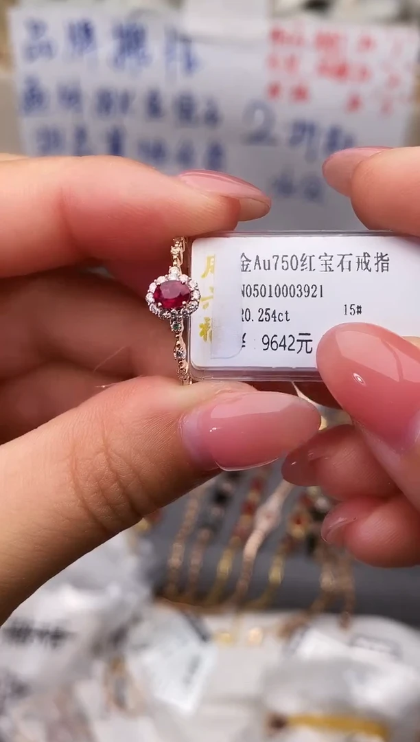 18K金镶嵌戒指红宝石--专柜--15