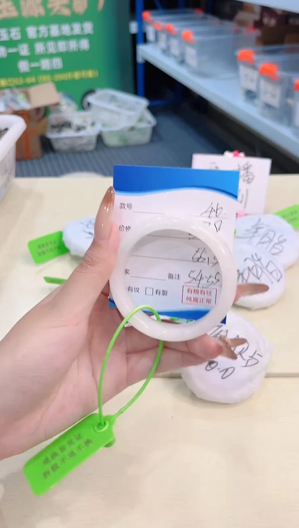 未镶嵌手镯和田玉12.19/46/54-55