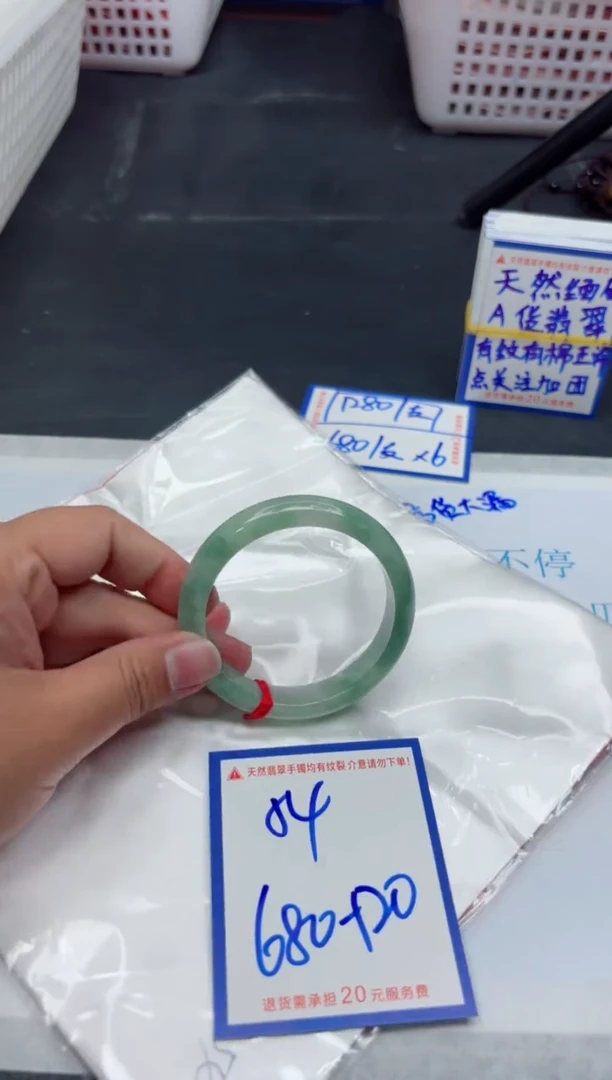 【闪购商品】翡翠手镯未镶嵌111111111