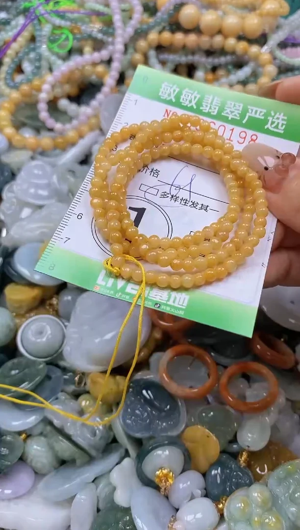 颈饰未镶嵌翡翠闪购0360198qq2