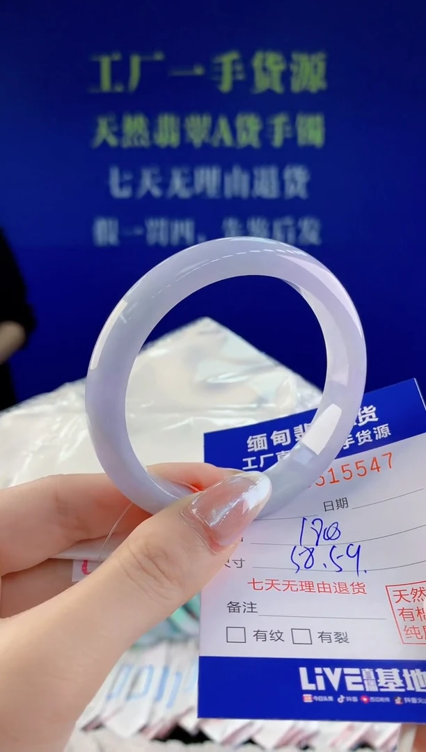 【闪购商品】翡翠手镯未镶嵌47天然A货翡翠