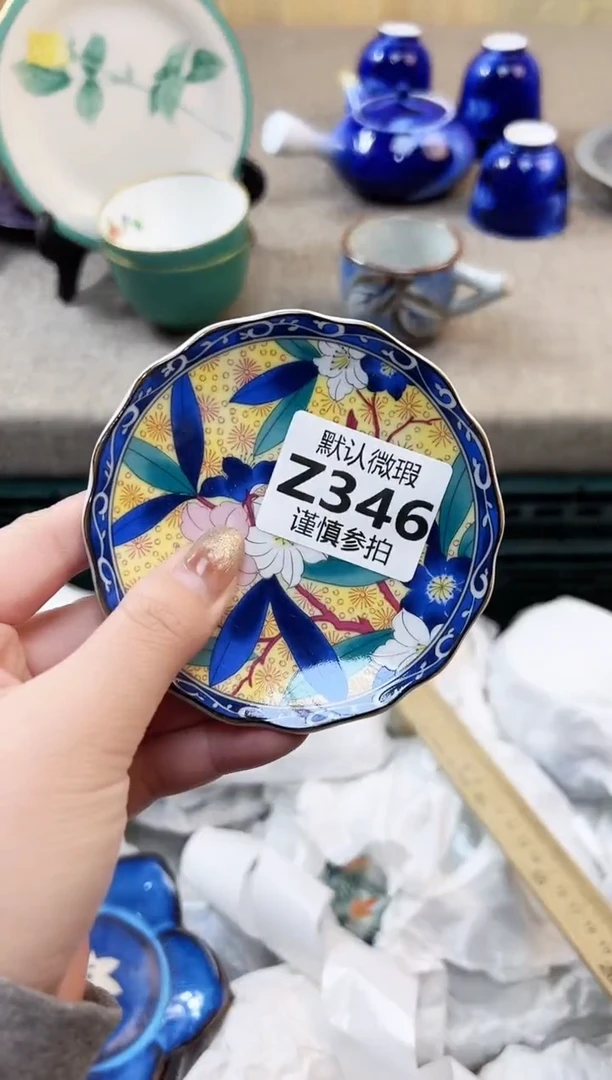 瓷片用****淀 346