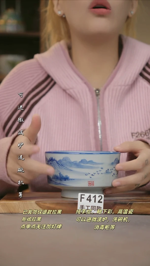 F412新十二器瓷器