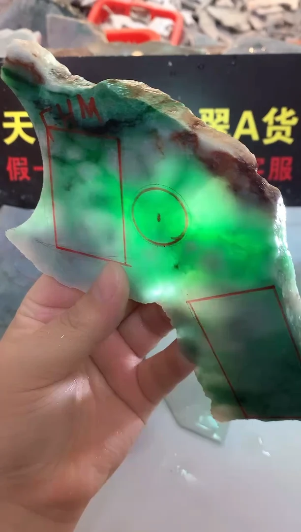 散珠翡翠0东0翡翠珠宝974