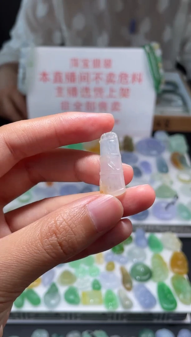 未镶嵌定制翡翠|毛货其它+0