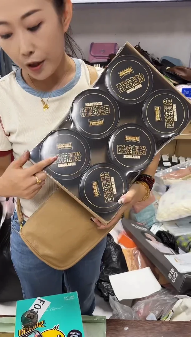 PU上车啦 宝宝们抓紧时间去链接拍吧一箱酸辣粉