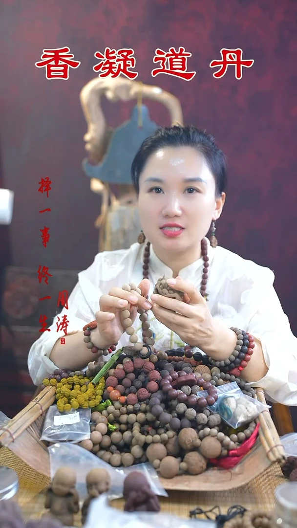 桂花摆件+四时手持
