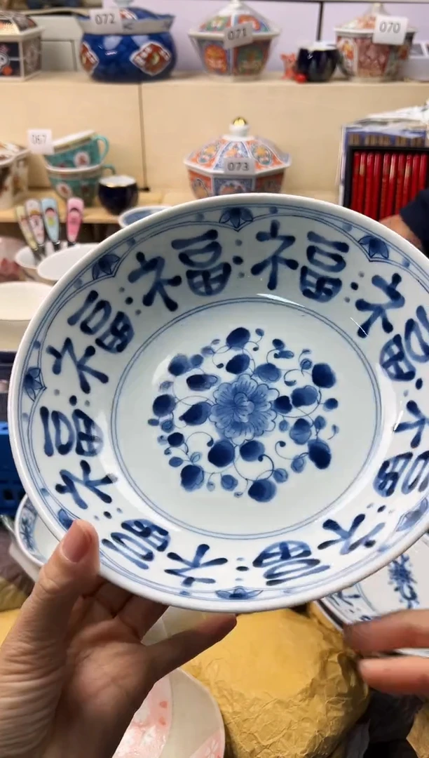 瓷片你好你好你好你好你好你好