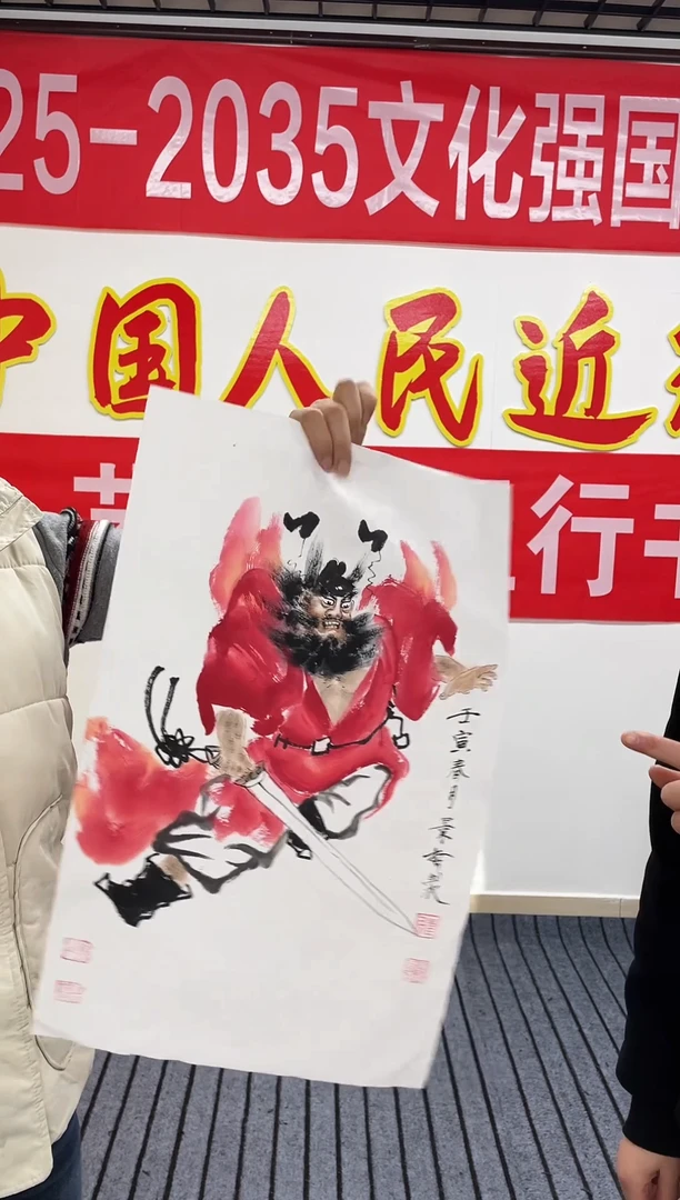 精品国画人物作品