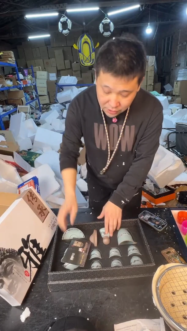 【闪购商品】12345678987654321