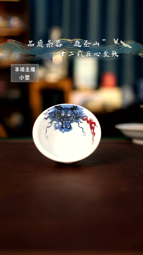 【闪购商品】龙杯子麒麟杯子2个杯子