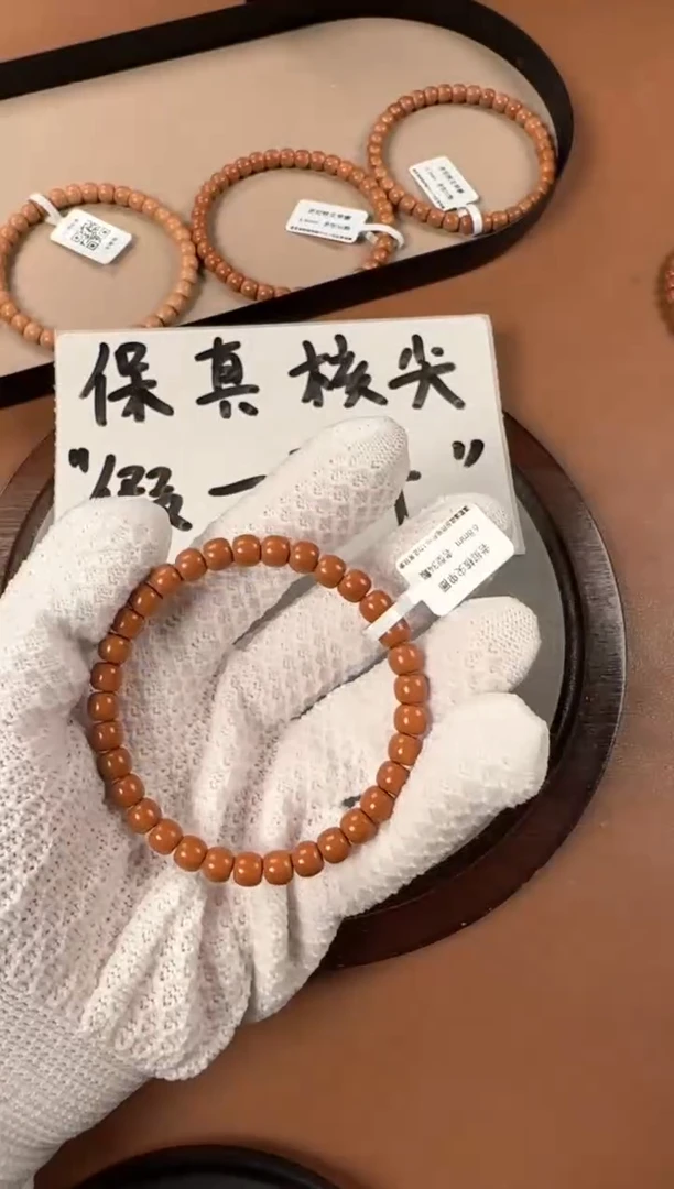 手串橄榄核6.8mm核尖单圈，老挝料，老型珠，高油高密