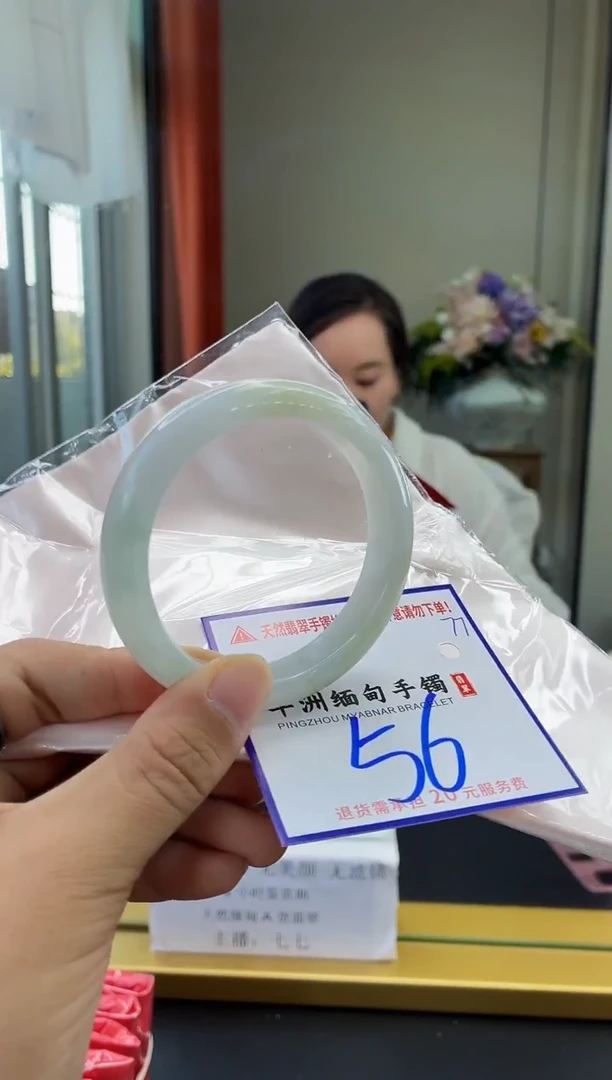 未镶嵌手镯翡翠11111111111111111111
