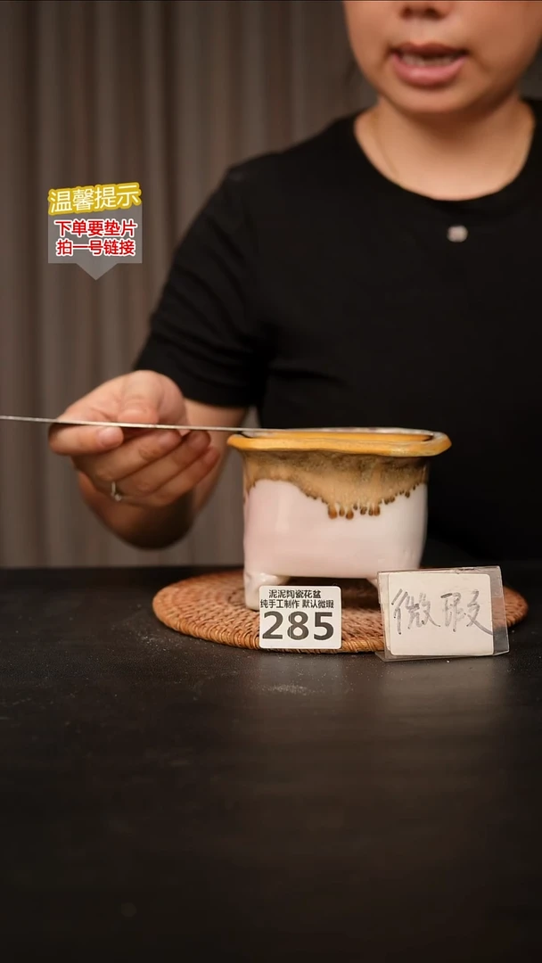 瓷片285内口径约 10 外高约9