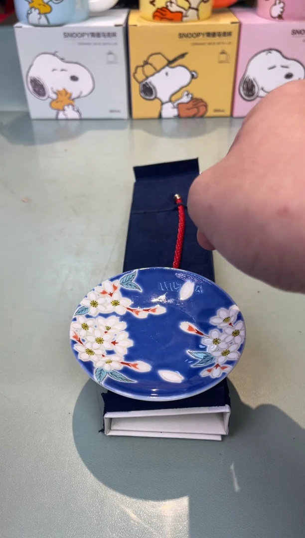 【闪购商品】瓷片弗